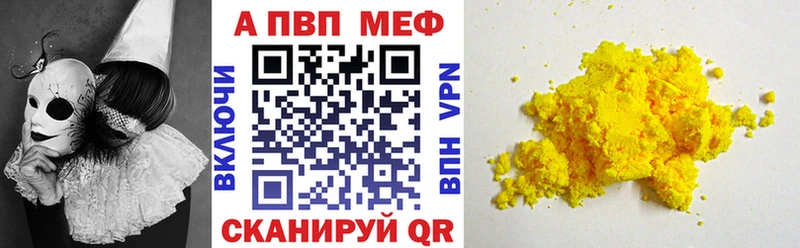 где продают наркотики  Краснослободск  Альфа ПВП Соль 