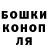 Canna-Cookies конопля Dinara Adilkhanova