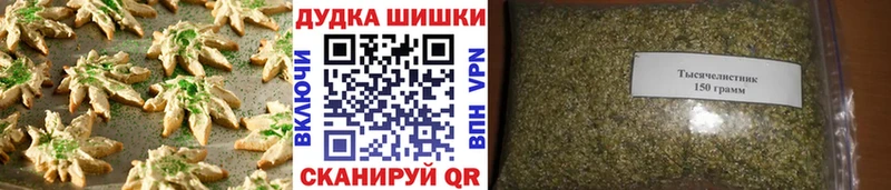 Еда ТГК марихуана  закладка  Краснослободск 
