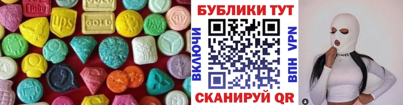 Экстази TESLA  закладка  Краснослободск 