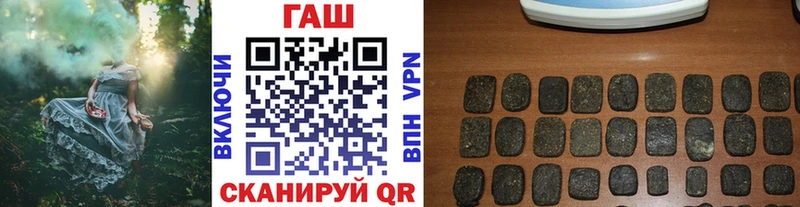 ГАШ hashish  Краснослободск 