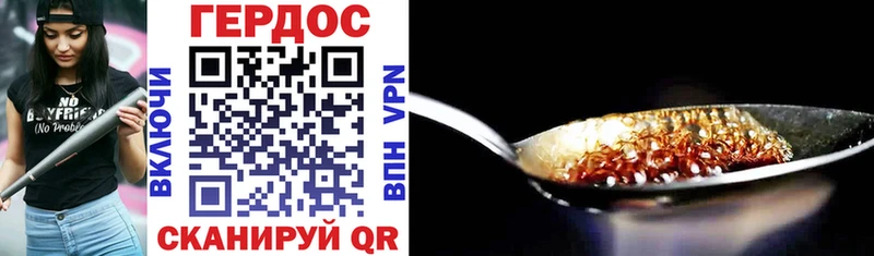 omg ссылка  Краснослободск  ГЕРОИН Heroin 