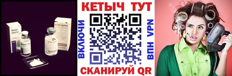 купить закладку сайты даркнета как зайти Кетамин ketamine Краснослободск