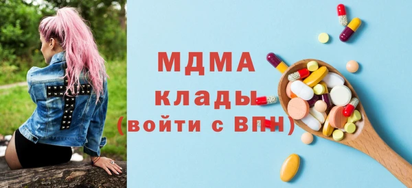 мефедрон VHQ Армянск