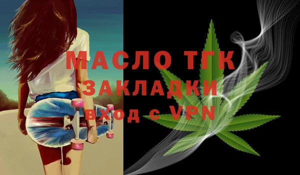 метамфетамин Аркадак
