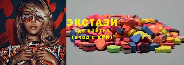 мефедрон VHQ Армянск