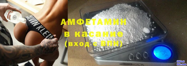 мефедрон VHQ Армянск