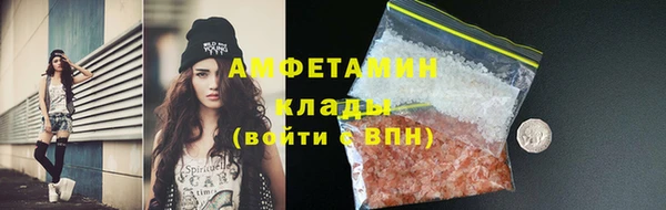мяу мяу мука Арсеньев
