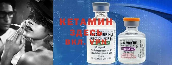 мефедрон VHQ Армянск