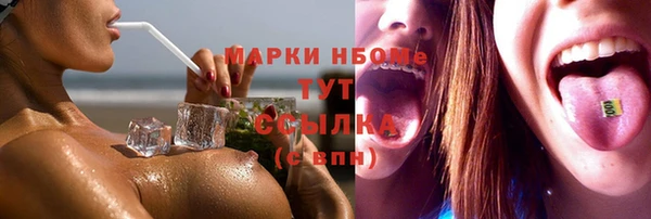 мефедрон VHQ Армянск