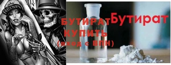 метамфетамин Аркадак