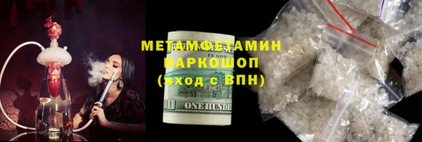 мефедрон VHQ Армянск