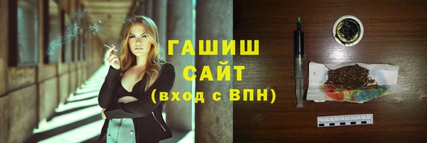 метамфетамин Аркадак