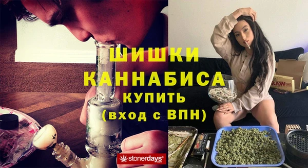 метамфетамин Аркадак