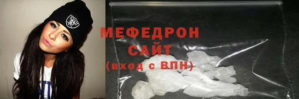 мяу мяу мука Арсеньев