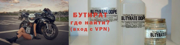 мефедрон VHQ Армянск