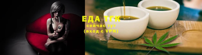 мяу мяу мука Арсеньев