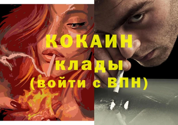 метамфетамин Аркадак