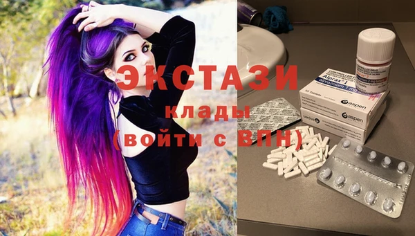 мяу мяу мука Арсеньев