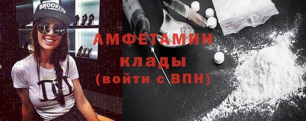метамфетамин Аркадак