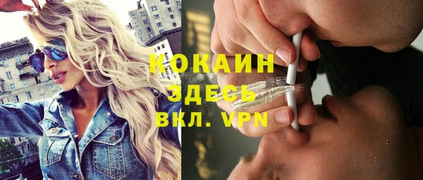 метамфетамин Аркадак