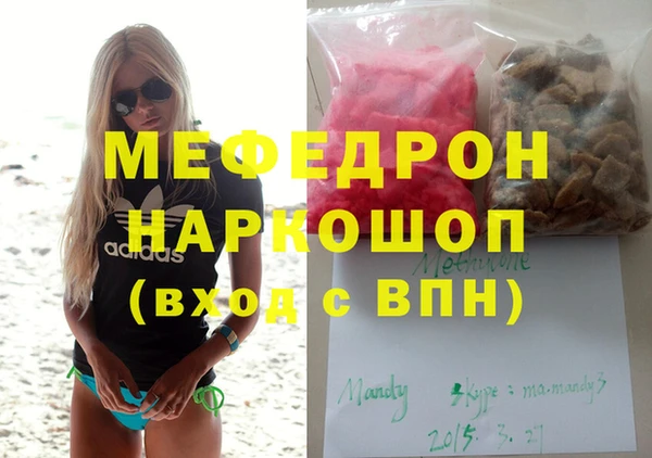 меф VHQ Балабаново