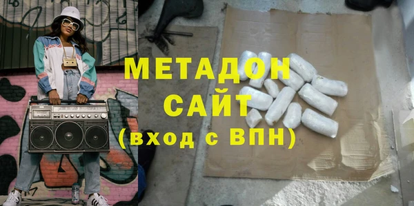 меф VHQ Балабаново