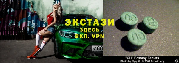 сатива Баксан
