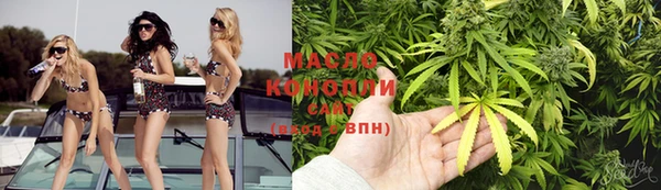 мяу мяу мука Арсеньев