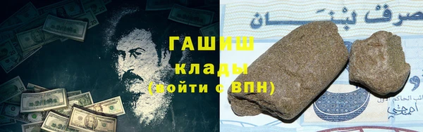 мефедрон VHQ Армянск
