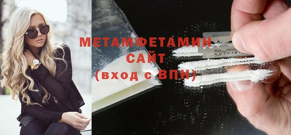метамфетамин Аркадак