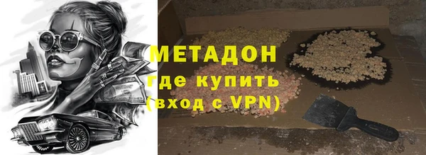 метамфетамин Аркадак