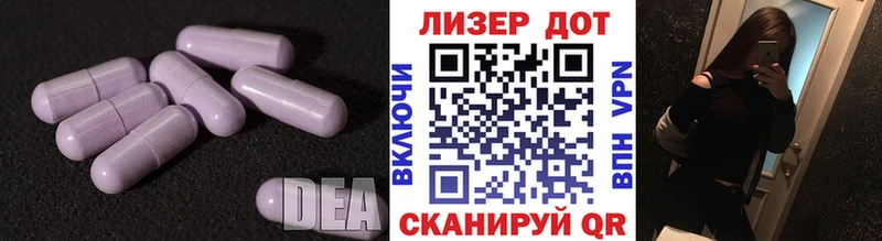 ЛСД экстази кислота  Краснослободск 