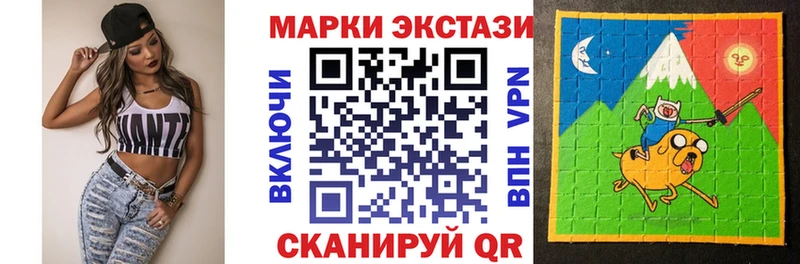 Марки 25I-NBOMe 1500мкг где продают наркотики это Telegram Краснослободск