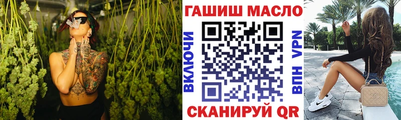 ТГК THC oil  продажа наркотиков  Краснослободск 