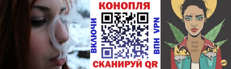 Канабис марихуана  наркота  Краснослободск 